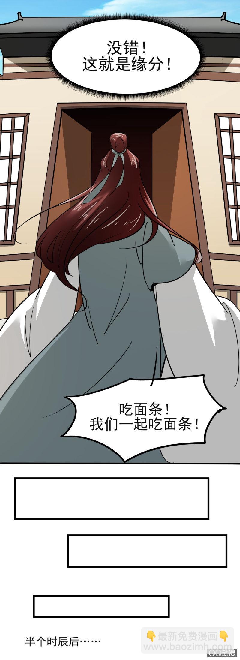 第十九章-第19话