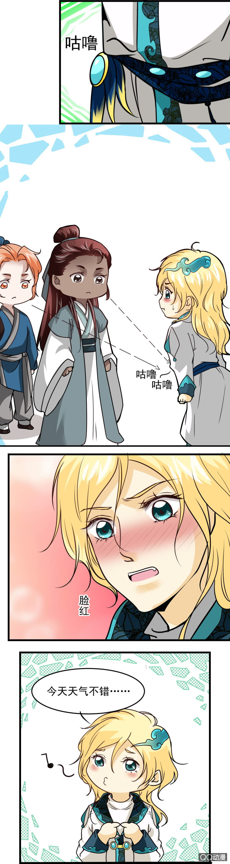 第二十一章-第21话