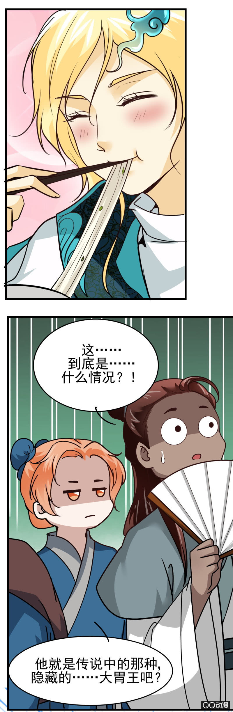 第二十一章-第21话