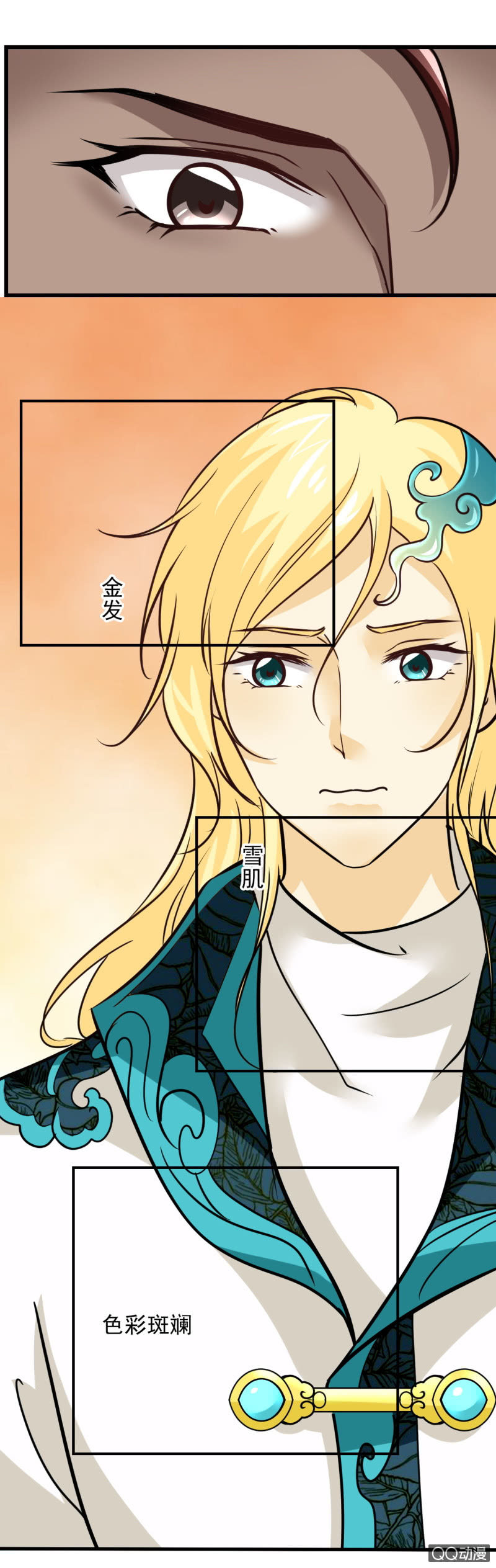 第二十一章-第21话