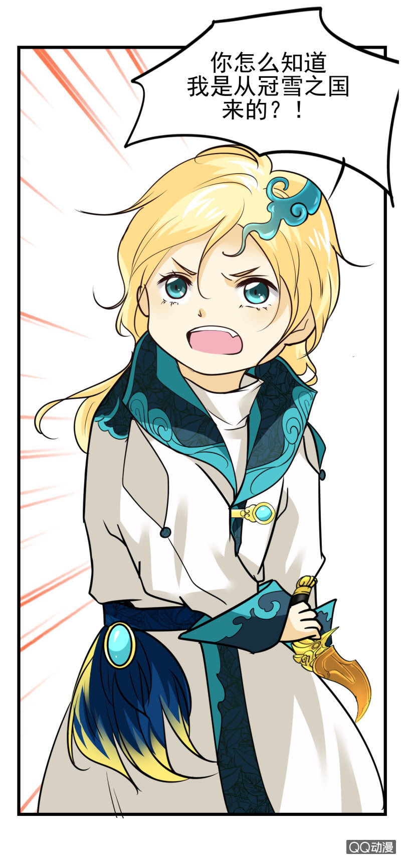 第二十一章-第21话