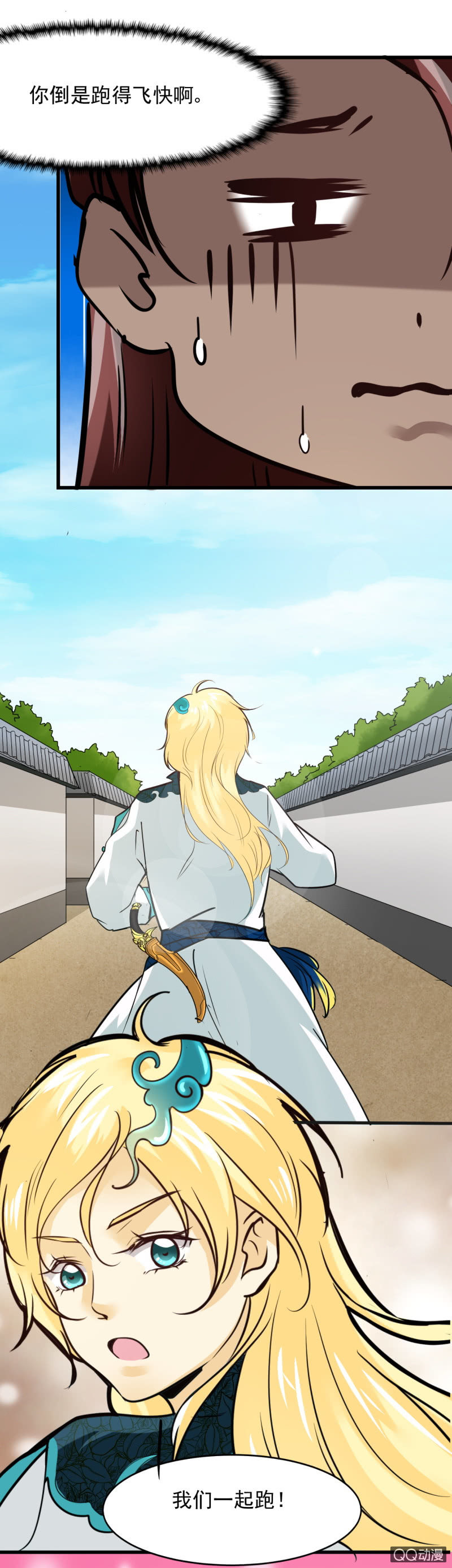 第二十三章-第23话