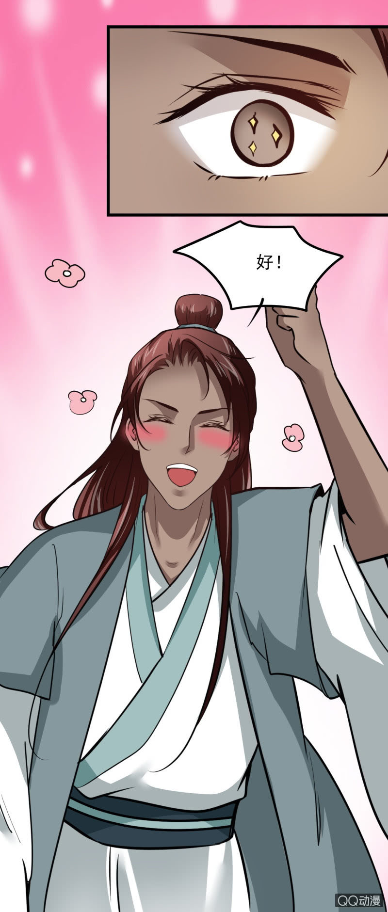 第二十三章-第23话