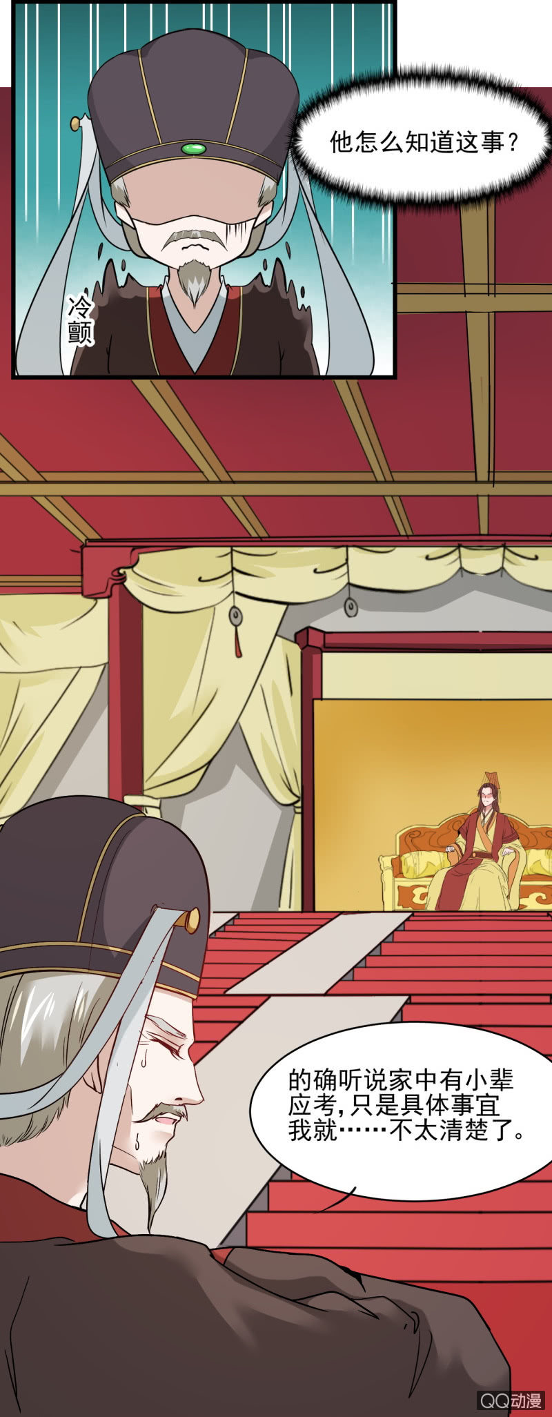 第二十五章-第25话