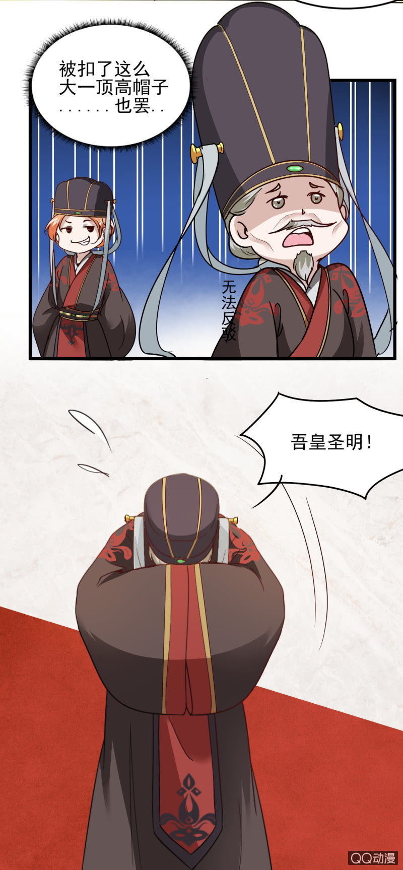 第二十五章-第25话