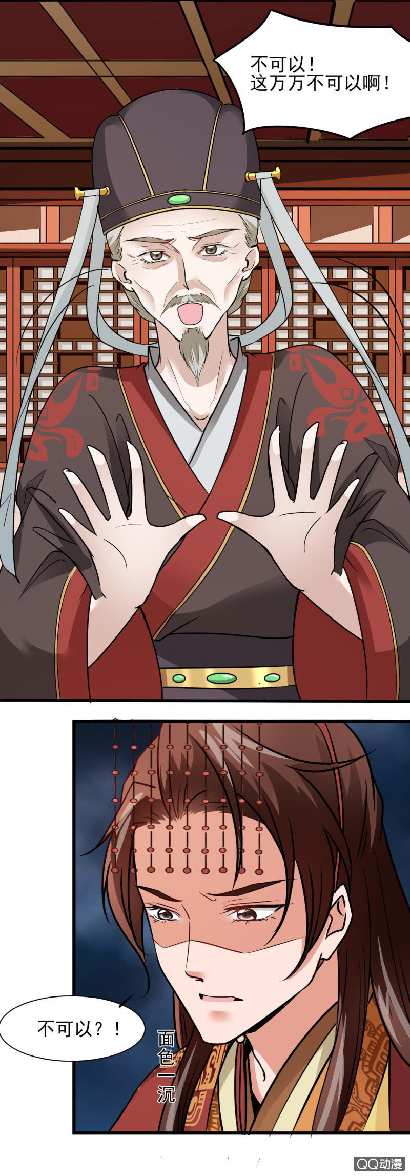 第二十五章-第25话