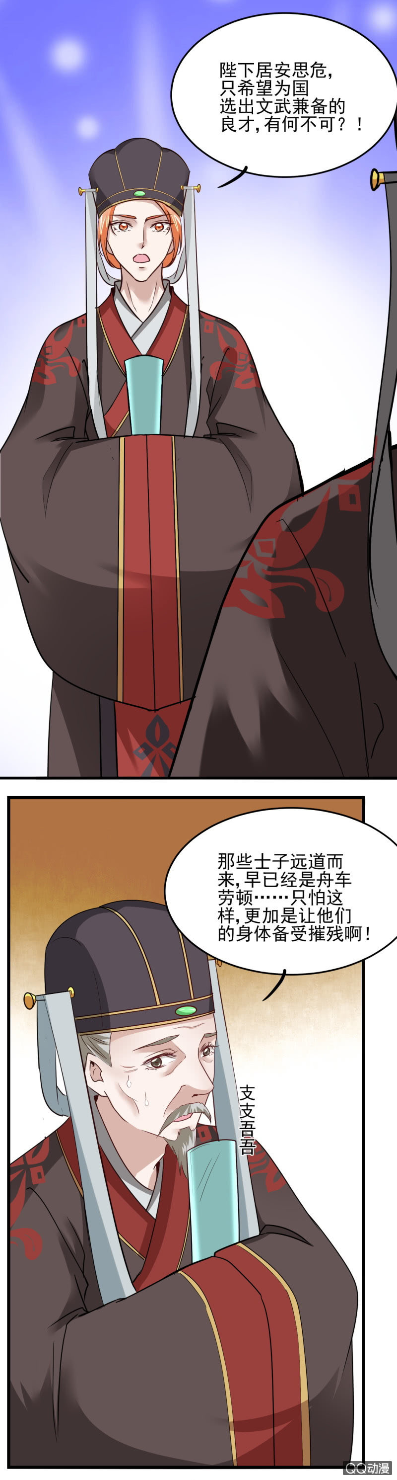 第二十五章-第25话