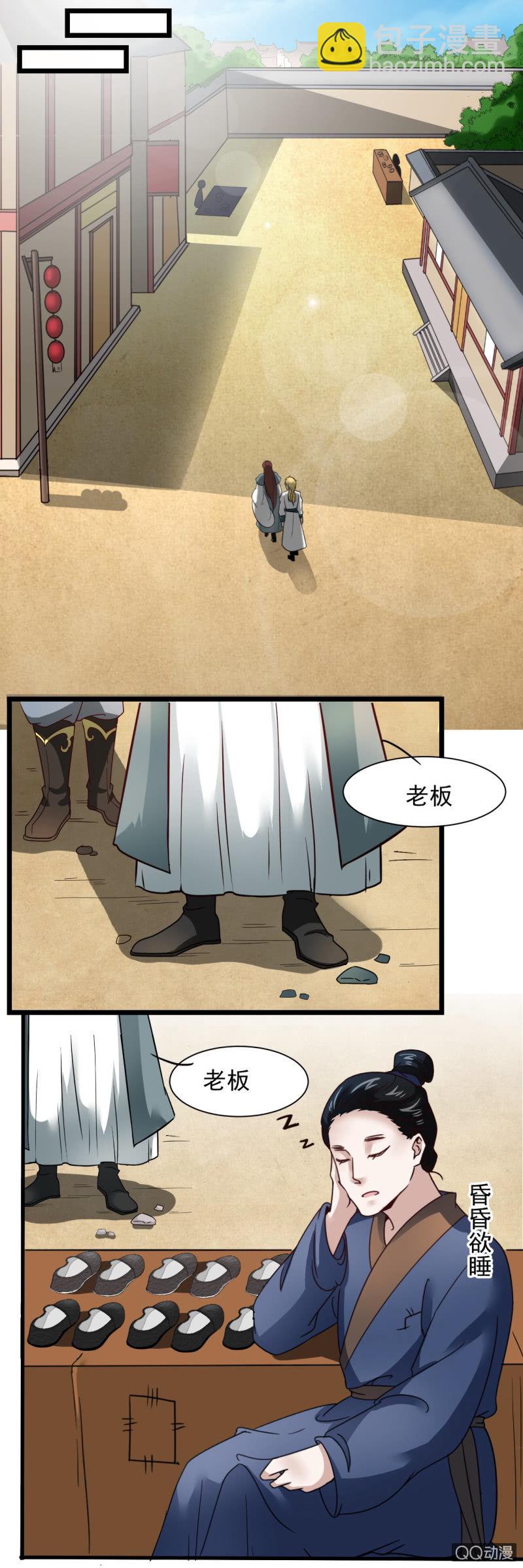 第二十七章-第27话