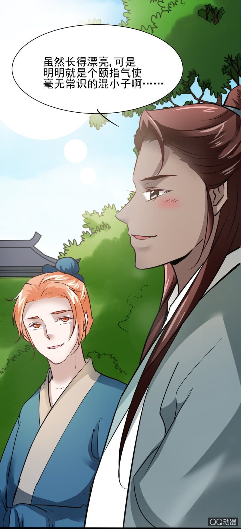 第二十七章-第27话