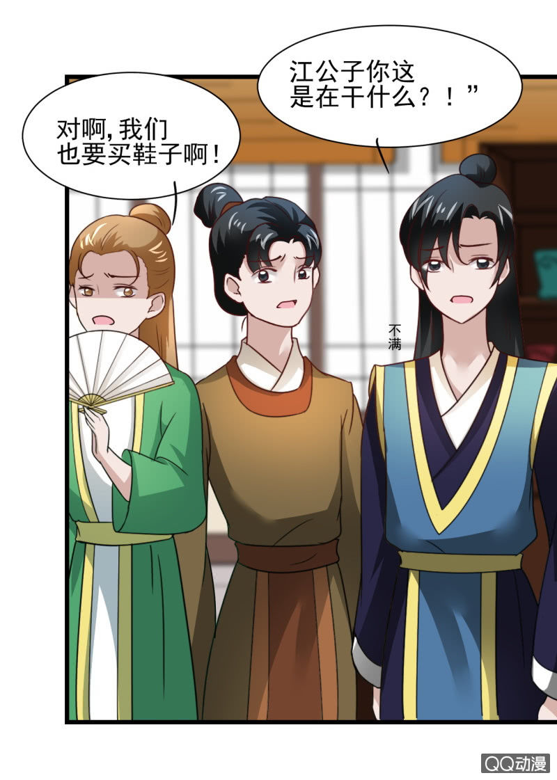 第二十七章-第27话