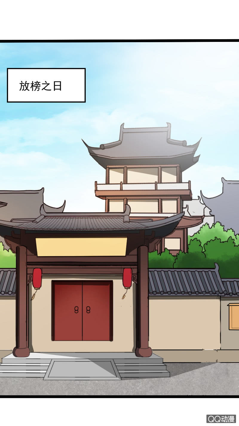 第三十一章-第31话