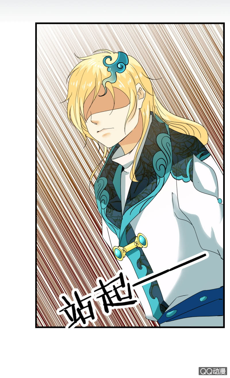 第三十三章-第33话