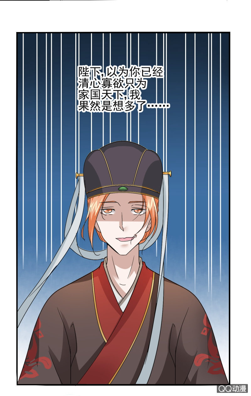 第三十五章-第35话