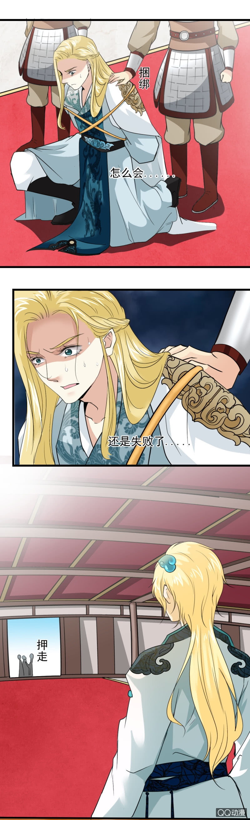 第三十五章-第35话