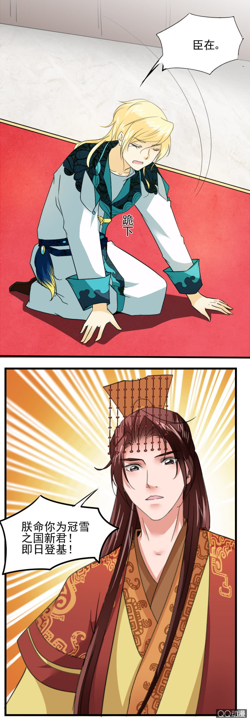 第三十五章-第35话