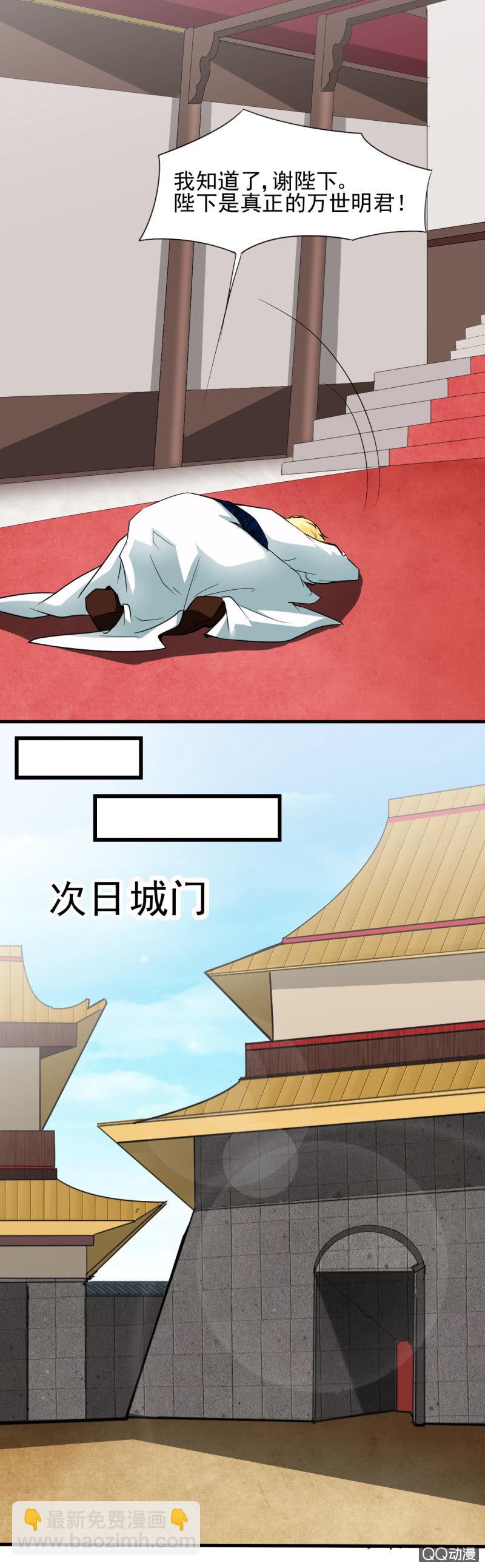 第三十五章-第35话