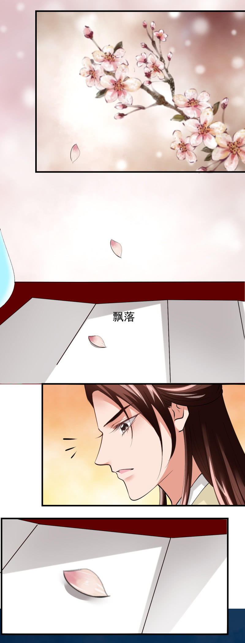 第三十七章-第37话