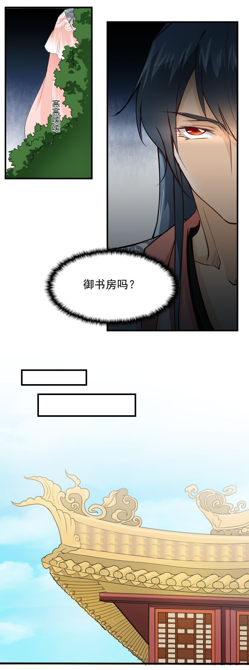 第三十七章-第37话