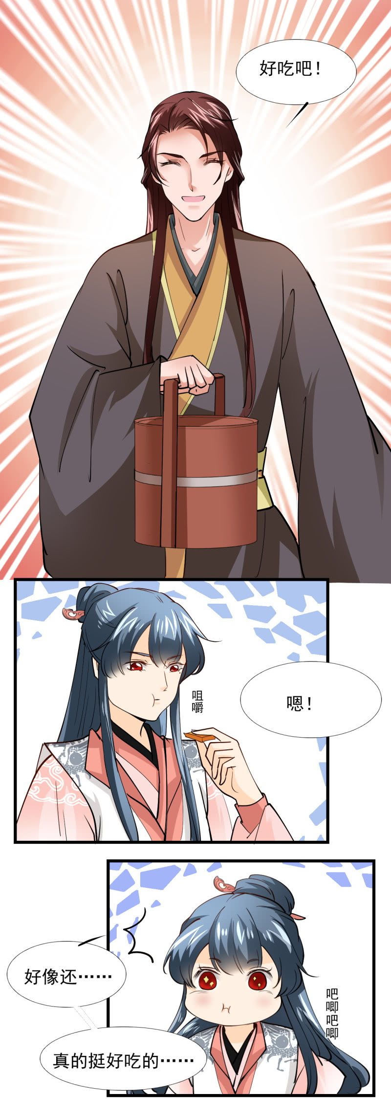 第三十九章-第39话