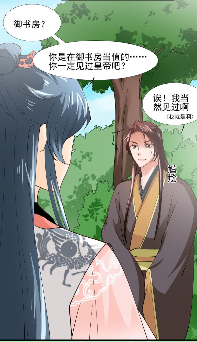 第三十九章-第39话