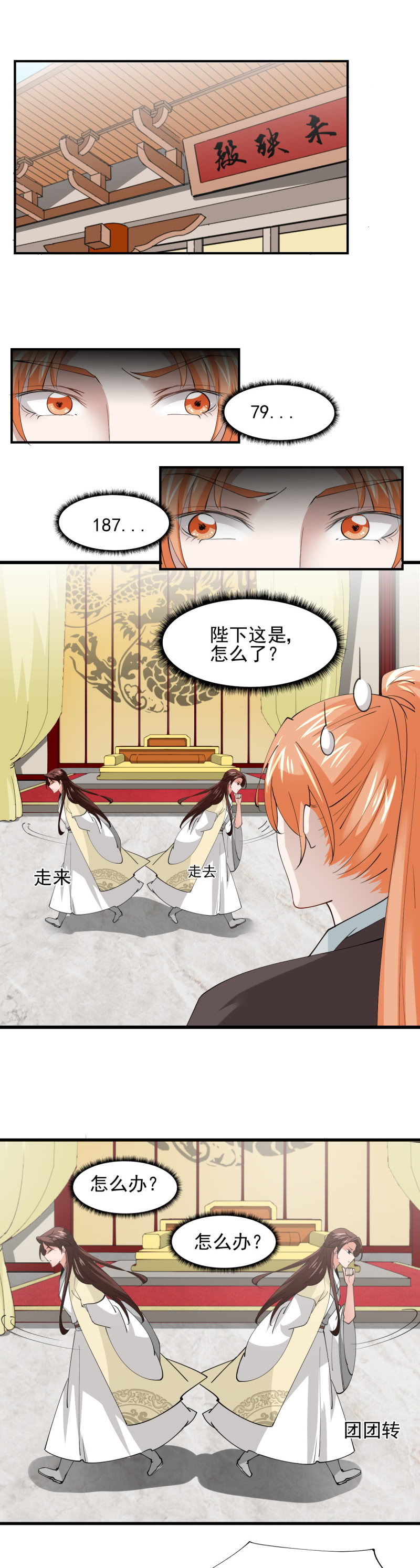 第三十九章-第39话