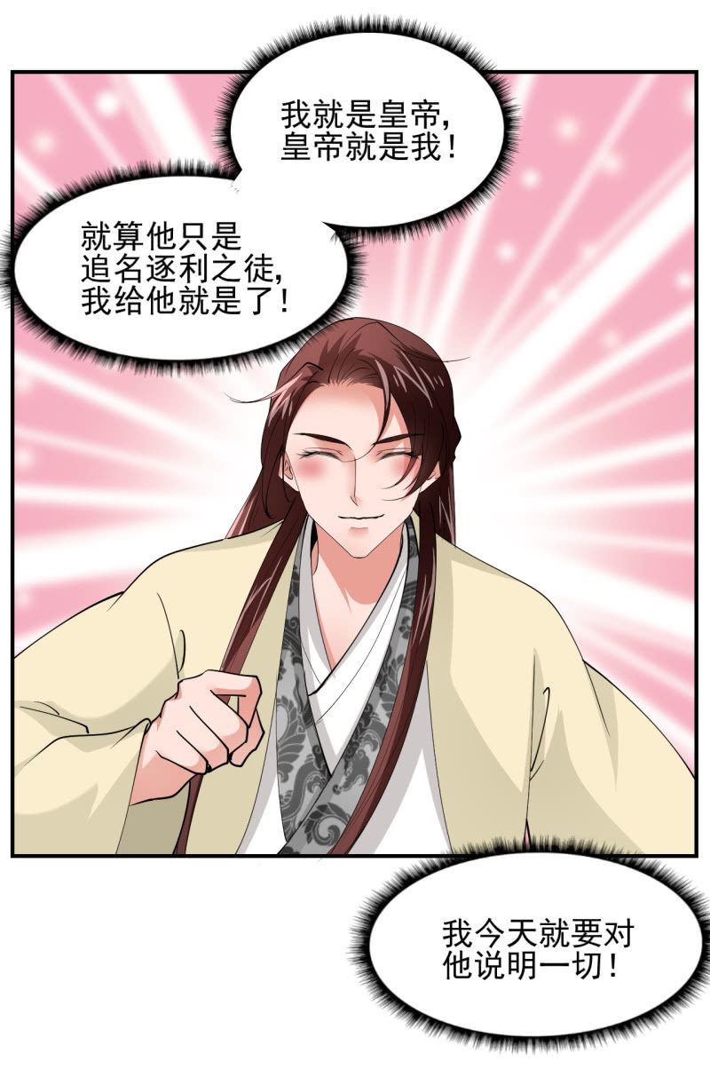 第四十一章-第41话