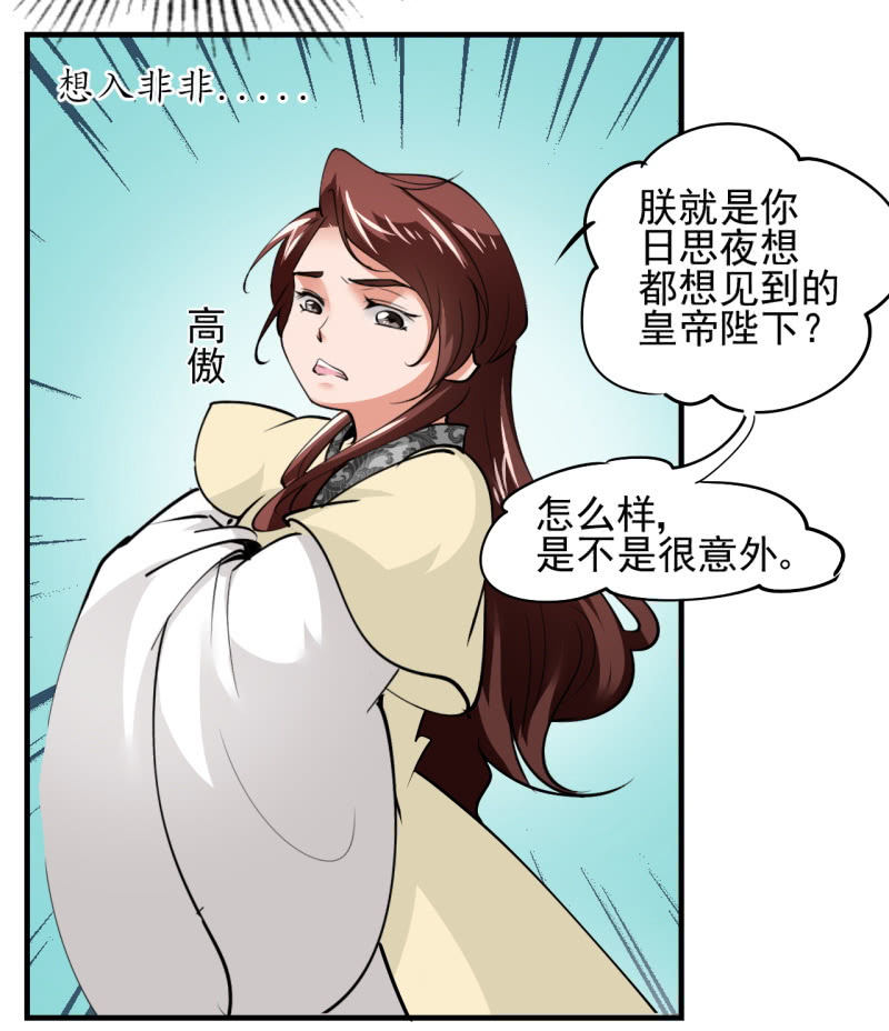 第四十一章-第41话