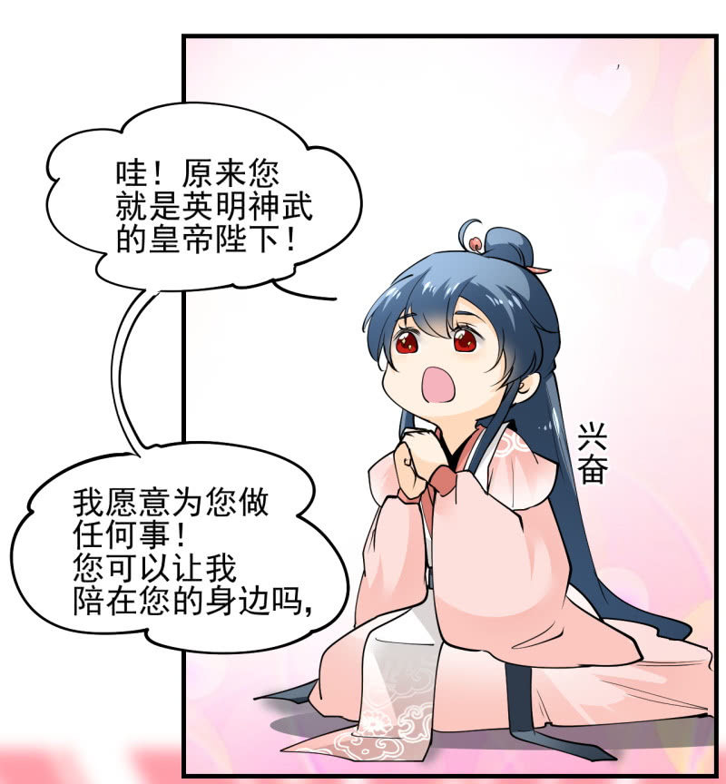 第四十一章-第41话