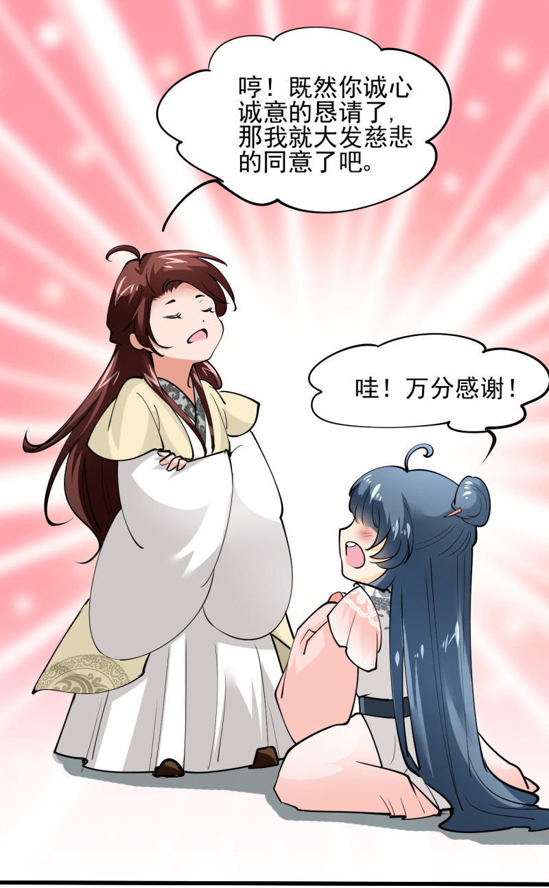 第四十一章-第41话