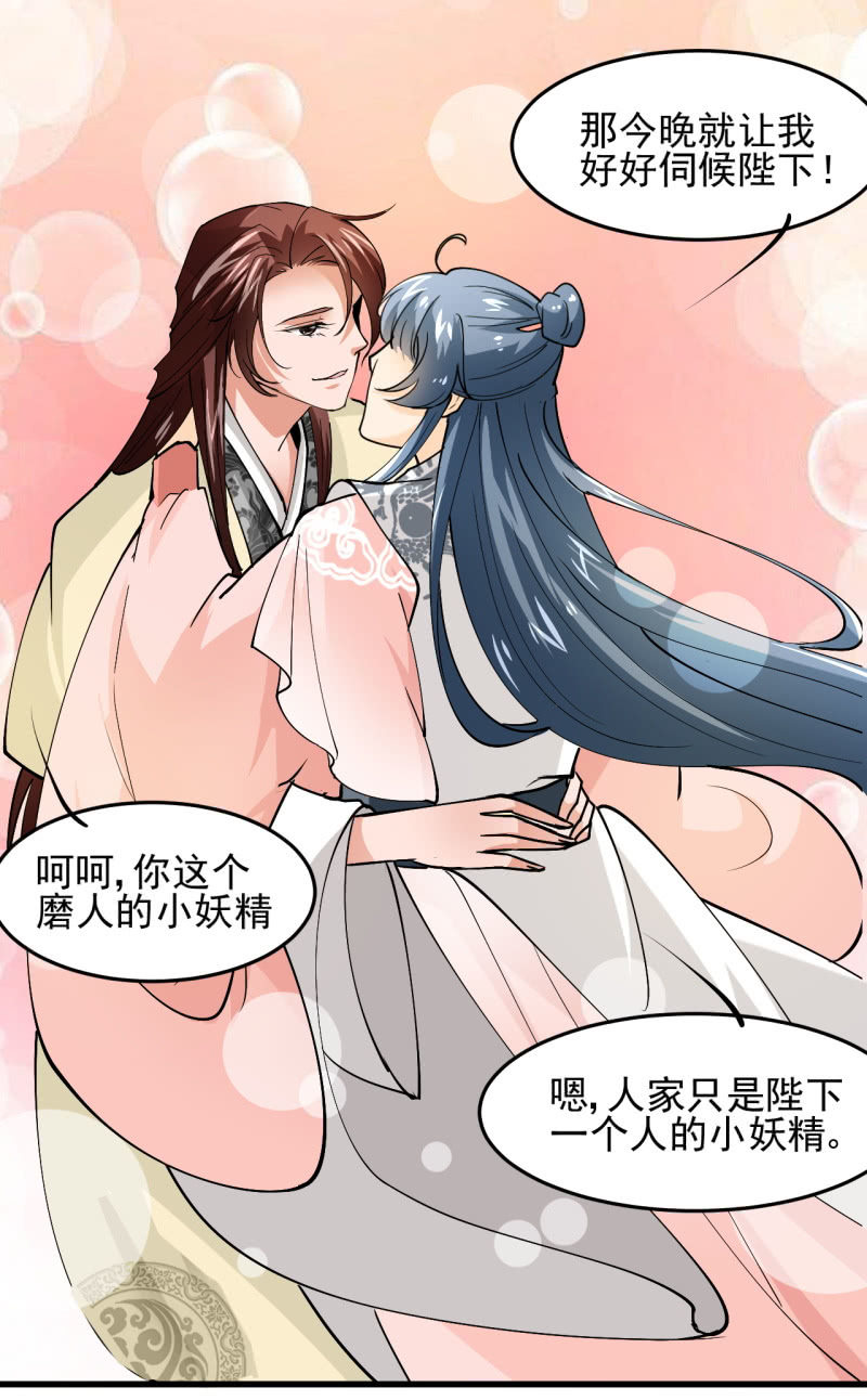 第四十一章-第41话