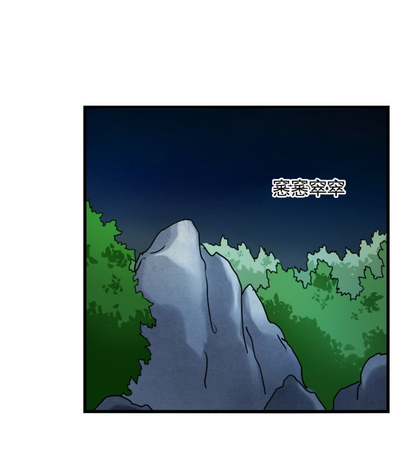 第四十一章-第41话