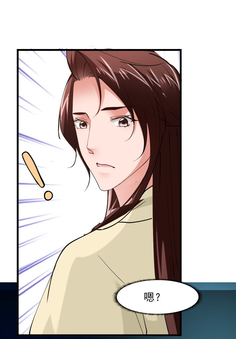 第四十一章-第41话