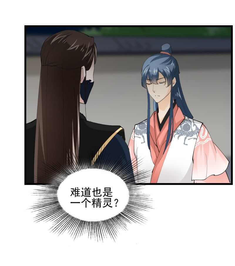 第四十一章-第41话