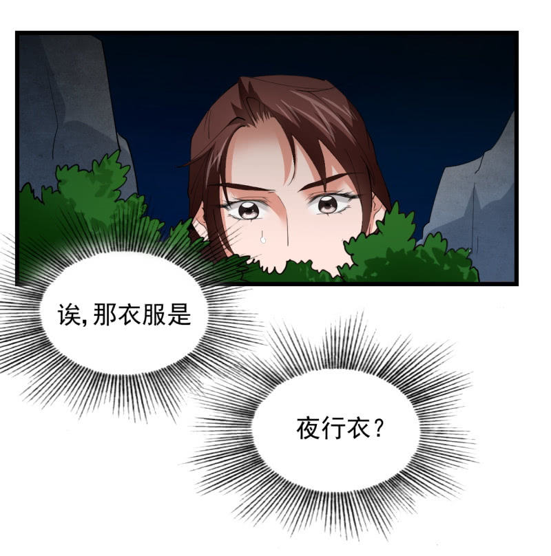 第四十一章-第41话