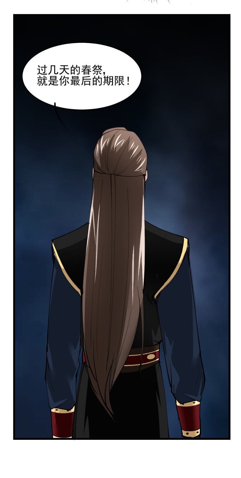 第四十一章-第41话