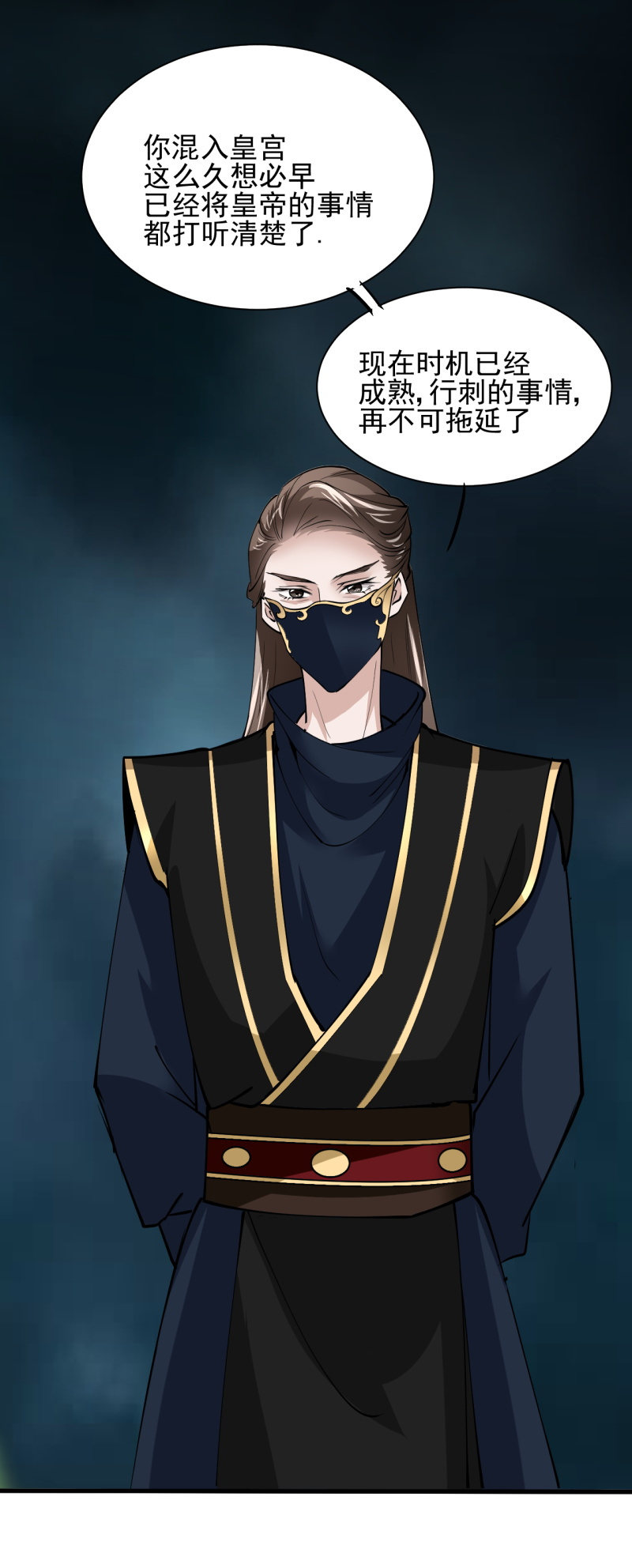 第四十一章-第41话