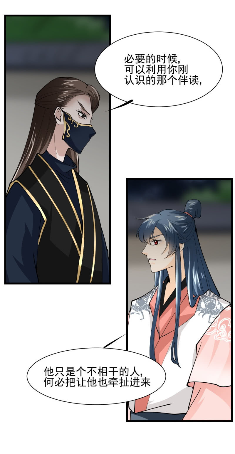 第四十一章-第41话