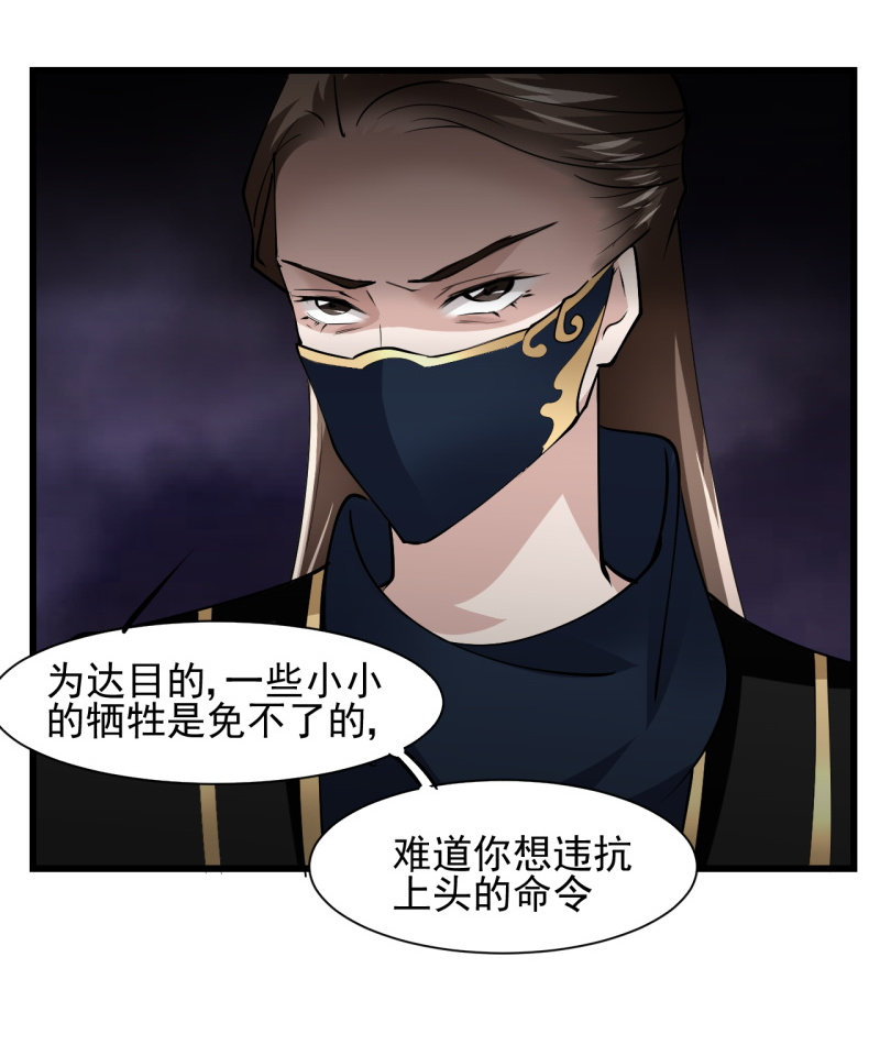 第四十一章-第41话