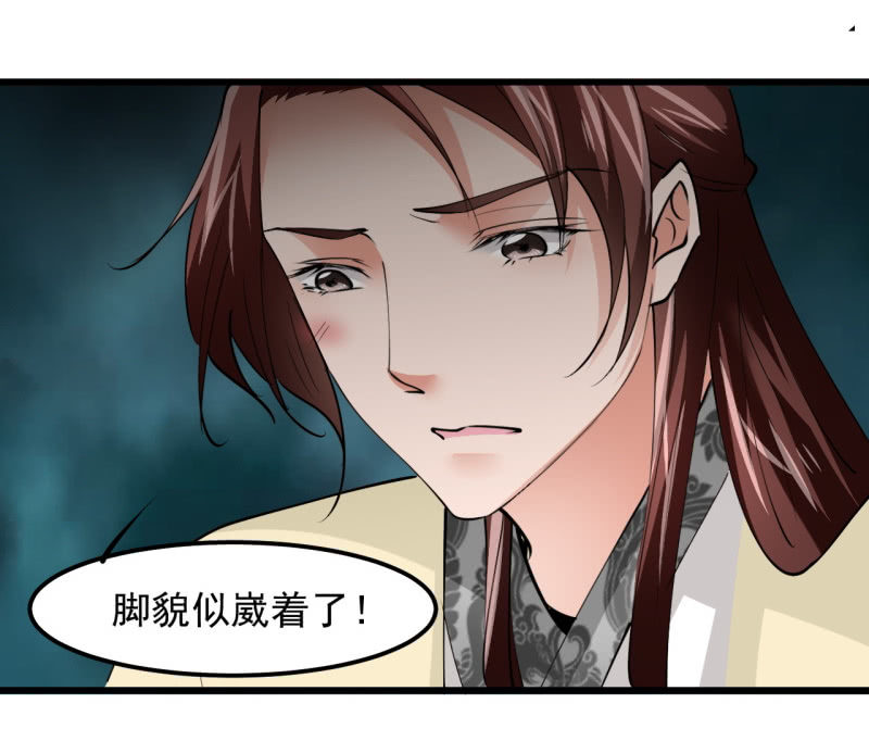 第四十一章-第41话