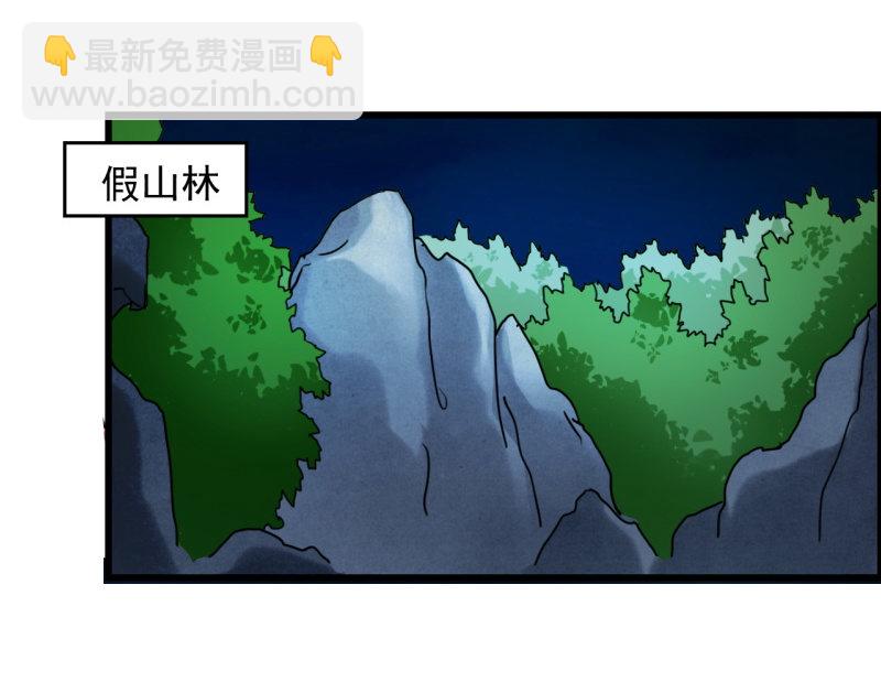 第四十一章-第41话