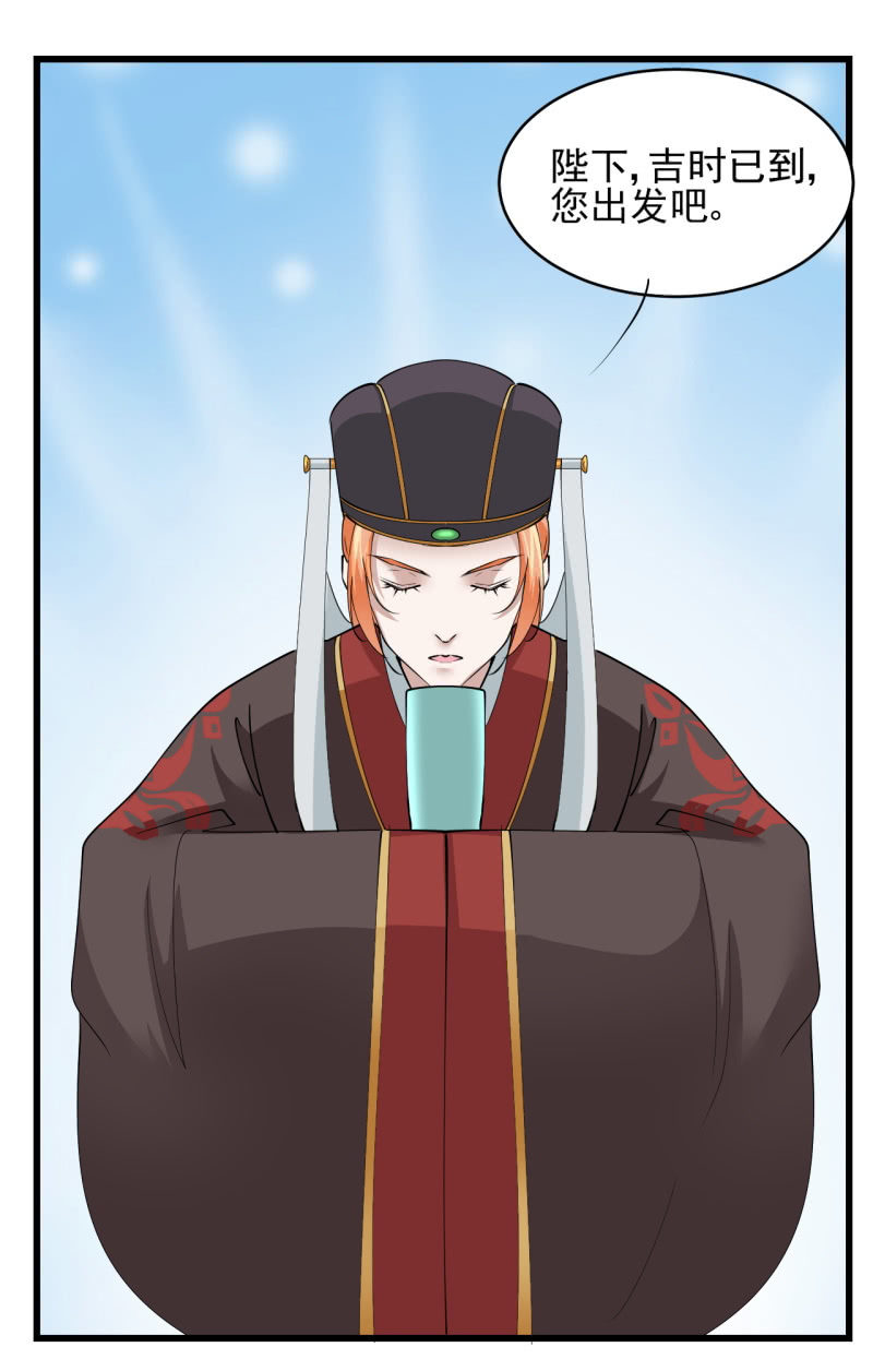 第四十三章-第43话