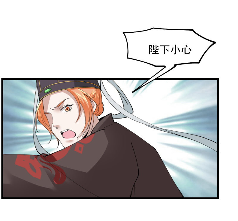 第四十三章-第43话