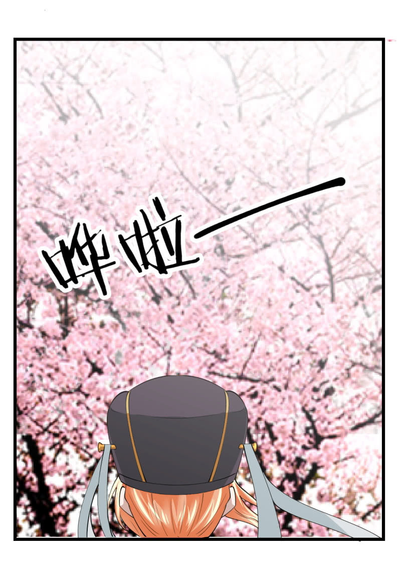 第四十三章-第43话