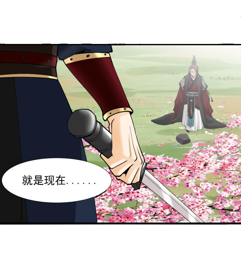 第四十三章-第43话