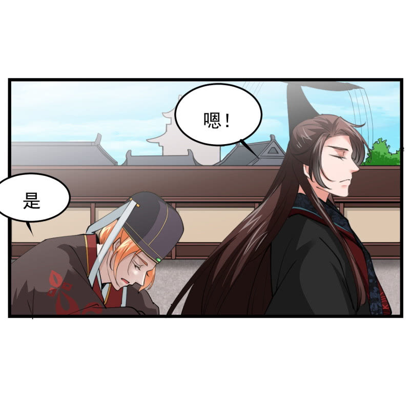 第四十三章-第43话