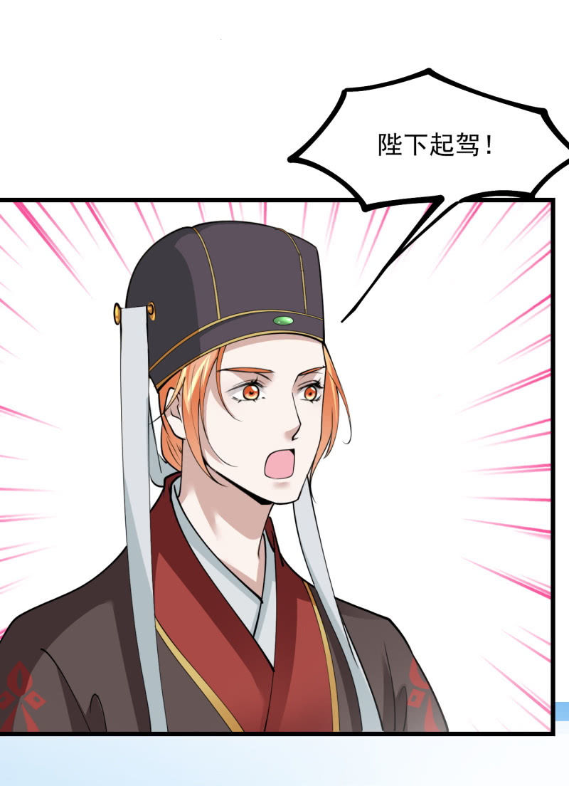 第四十三章-第43话