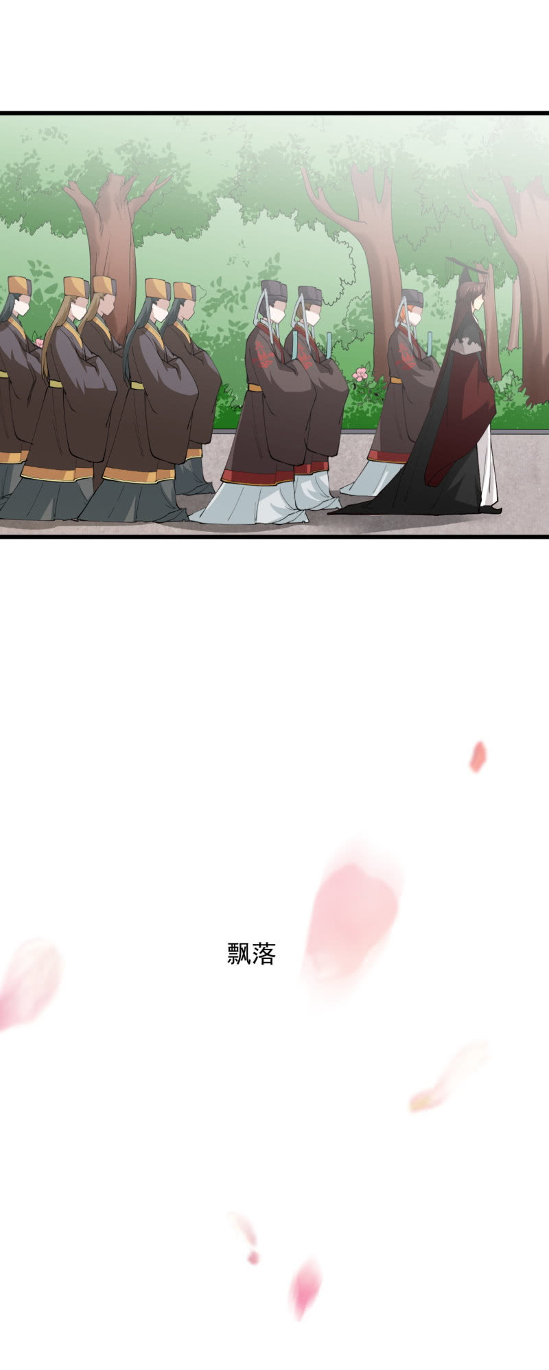 第四十三章-第43话