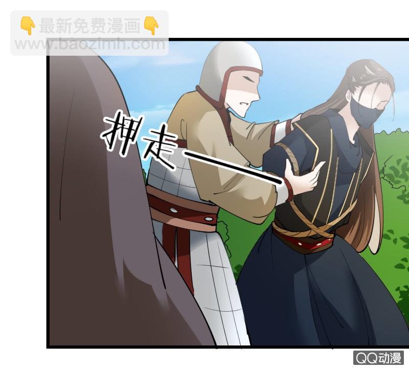 第四十五章-第45话