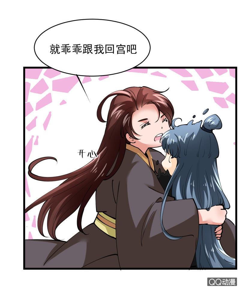 第四十五章-第45话