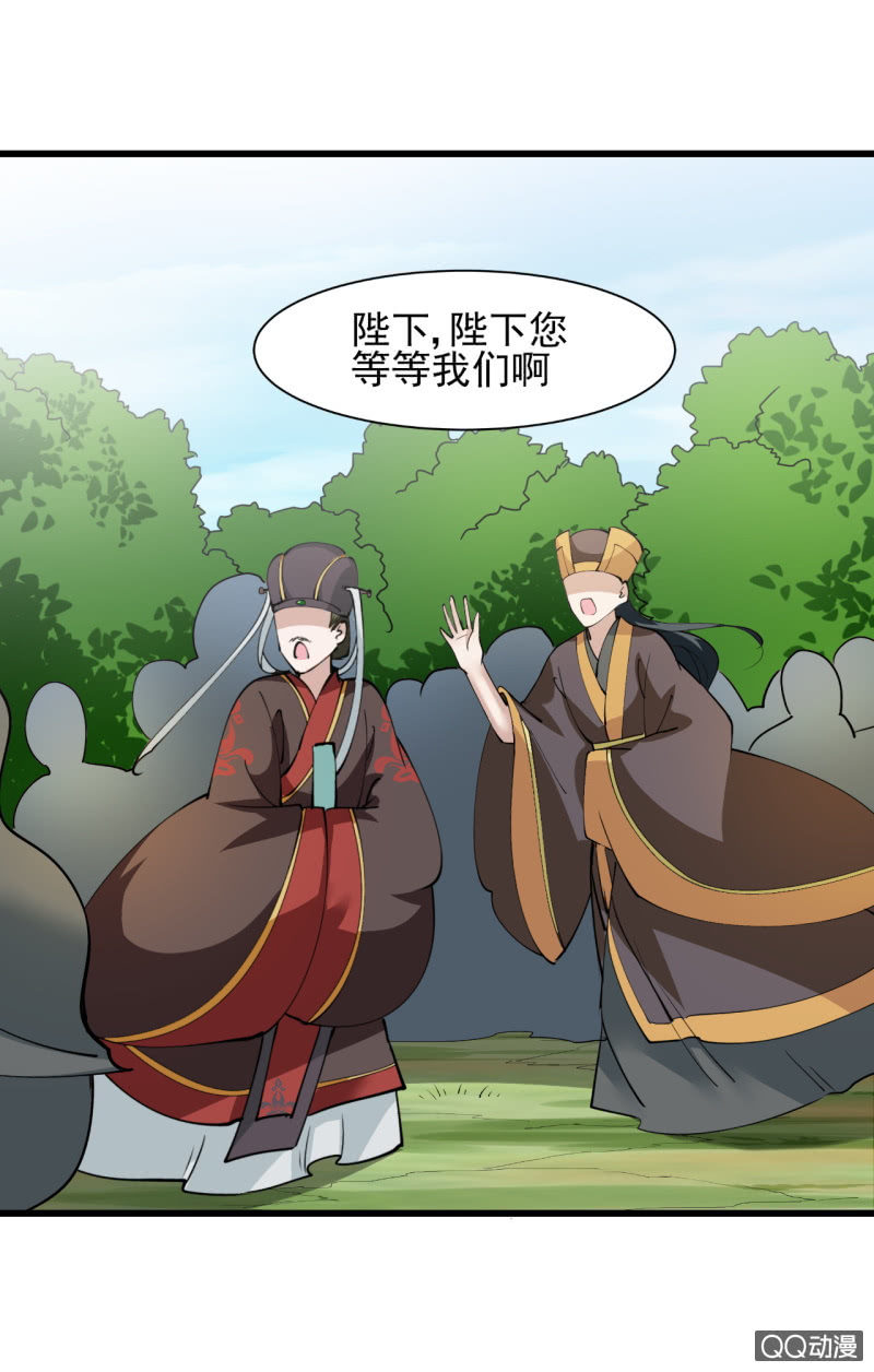 第四十五章-第45话